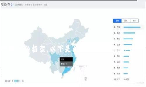 为了在回答您的问题之前提供一个统一的框架，以下是为