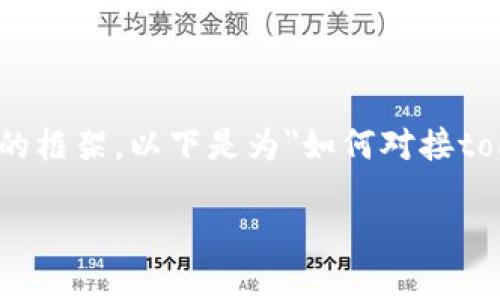 为了在回答您的问题之前提供一个统一的框架，以下是为
