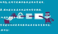 注意：Tokenim是一款钱包应用，而关于导出助记词