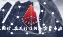 关于在Tokenim上购买TRX（波场币）的最小数量，具