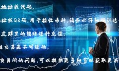 区块链钱包充值码的具体信息通常取决于你所使