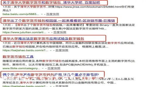 区块链钱包名称创意指南：打造您专属的钱包品牌