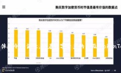    苹果TokenTokenIM钱包下载指南  /  guanjianci  Token