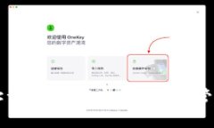 虚拟币钱包地址详解：如何安全存储和管理你的