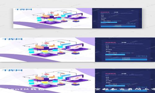 TokenIM钱包：如何实现0转空投和交易所上市