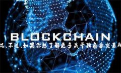 对于＂tokenim独角兽交易所＂的信息，目前我无法