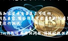 要将FIM（例如FIMI或其他FIM相关代币）转移到Tok