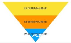 虚拟钱包充币地址分享风险大揭秘：安全使用指
