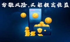 biao ti柚子币今日最新价格行情走势分析与预测