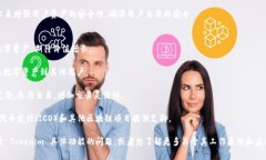 Tokenim 是一种基于区块链技术的数字资产管理和交