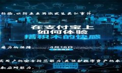 理解与防范：如何应对Token被转走的风险Token, 转