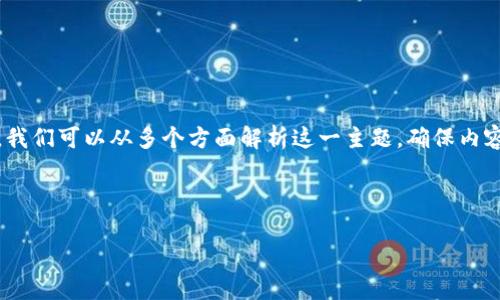 要编写关于“如何找回 tokenim 私钥”的内容大纲和详细讨论，我们可以从多个方面解析这一主题，确保内容易于理解并符合  的标准。以下是我们可以考虑的格式和框架。

### 

如何找回 tokenim 私钥：一步步指南与常见问题解答
