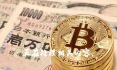  正在处理相关内容。