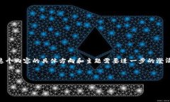 看起来您提到了“tokenim”和“柚子”的存放问题