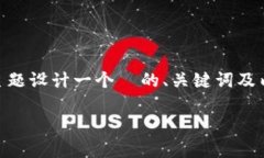 为了帮助您展示一个优质内容的结构，我将为“