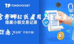 如果你在询问有关“tokenim密码格式”的问题，首