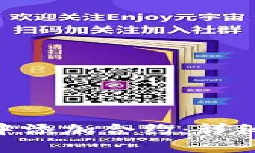 如何在Tokenim钱包中添加合约：详细指南与常见问题解答