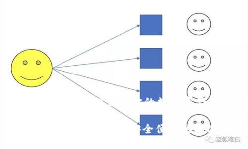 jiaotouTokenIM：轻松管理你的数字资产/jiaotou

TokenIM苹果官网下载 - 安全便捷的数字资产钱包