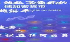在区块链和加密货币领域，Tokenim是一种数字资产
