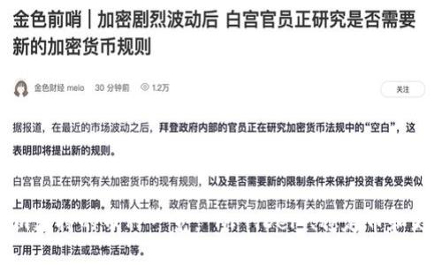 Tokenim支持的币种一览： NFT、DeFi、稳定币和更多选项
