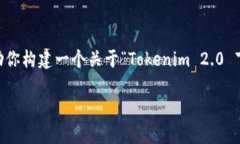 由于我无法直接提供特定软件的下载链接或方法