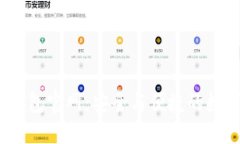 探索TokenTokenim钱包官网：安全与便捷的数字资产