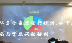 关于Tokenim是否能存Qtum的问题，可以从多个角度进