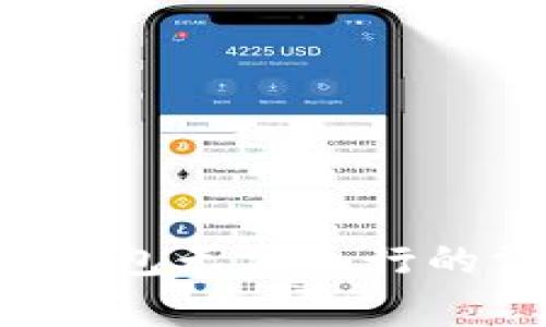 解决TokenTokenIM钱包无法运行的常见问题及解决方案