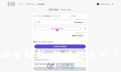 Tokenim 2.0公测全解析：新功能与用户体验的全面提