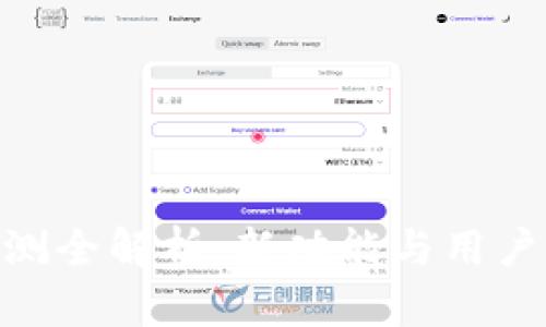 Tokenim 2.0公测全解析：新功能与用户体验的全面提升