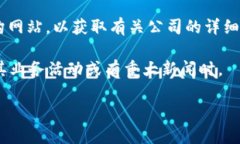 要确定 Tokenim 公司的注册地，可以通过查找其官