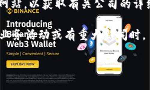 要确定 Tokenim 公司的注册地，可以通过查找其官方网站或相关协会的注册信息。通常，公司注册地会在公司官网的“关于我们”或“企业信息”部分列出。此外，您还可以通过商业注册机构或证券交易所查找公司注册地的相关信息。

以下是一些可以帮助您找到 Tokenim 注册地的步骤：

1. **访问官方网站**：首先，访问 Tokenim 的官方网站，寻找公司的基本信息和联系方式。这通常会在网站的底部或者“联系我们”页面中提供。

2. **查询商业注册信息**：在许多国家和地区，公司的注册信息都会被公开，您可以通过查找相关商业注册网站或数据库来获取该公司的注册地信息。

3. **查阅金融监管机构**：如果 Tokenim 是一家金融服务公司，您可以查看所在国的金融监管机构网站，以获取有关公司的详细信息，包括注册地。

4. **社交媒体和新闻报道**：有时公司的注册地可以在社交媒体或新闻报道中提及，尤其是在有关其业务活动或有重大新闻时。

如需更具体或详细的信息，请提供更多关于 Tokenim 的背景。