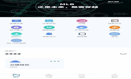 # 区块链心得体会

区块链技术自2008年比特币面世以来，便以其独特的去中心化特性和安全性吸引了世界的目光。随着技术的发展，区块链的应用已经不仅限于数字货币，它的潜力被越来越多的行业所认识。从金融业到供应链管理，从医疗到娱乐，区块链正在改变这些行业的运作模式。以下是我的一些区块链心得体会。

## 区块链技术的魅力与应用