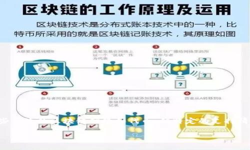 截至2023年10月，Tokenim并不直接支持OCN（Odyssey Network）。Tokenim是一个多链数字资产钱包，主要用于储存和管理多种加密货币。它支持一些主流的区块链网络和代币，但特定的支持情况可能会有变化。因此，如果您想确认Tokenim是否支持OCN或任何特定的代币，建议您访问Tokenim的官方网站或相关社区，以获取最新的信息和公告。

如果您有其他问题或者需要进一步的信息，请告诉我！