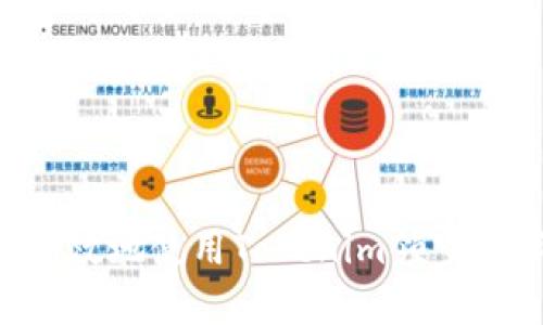 如何安全有效地使用Tokenim领空投：终极指南