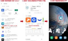 ## 如何识别和防范Tokenim诈骗：用户必知的防护指