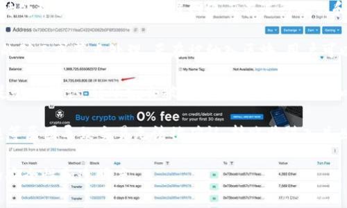 在讨论 tokenim 转账的状态之前，我们需要了解 tokenim 是在区块链环境中进行代币转账的一种方式，通常涉及以下几个主要状态：

1. **发起转账**：用户通过其钱包或交易平台发起一笔转账，这个转账会生成一个交易请求，并在用户界面上显示正在处理或等待确认的状态。

2. **待处理**：当转账请求提交到网络后，交易会进入待处理状态，此时区块链网络正在进行确认和打包。

3. **确认中**：在这一状态下，交易开始被区块链网络的矿工或节点处理，正在被纳入区块。用户可以看到转账的进度，通常会有一个交易哈希可供跟踪。

4. **已完成**：一旦交易被成功打包到区块中并获得足够的确认，转账就会被视为已完成，发送者和接收者的钱包将在账户余额中反映这一变化。

5. **失败**：如果由于网络问题、手续费不足、地址错误等原因导致交易无法被确认，转账将进入失败状态。用户需要检查相应的错误信息和日志进行处理。

这些状态帮助用户了解其交易的进度，并保障了转账的安全性和透明度。
