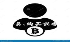 biao ti/biao ti如何轻松注册Tokenim EOS钱包：完整指南