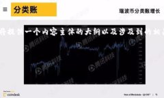 在这里，我将为您提供一个易于理解、适合大众