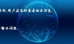 关于“tokentokenim钱包上币多少钱”，这个问题涉