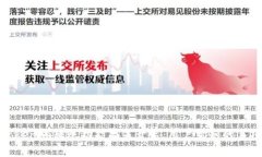 Tokenim转账功能尚未开启：用户需知的事项