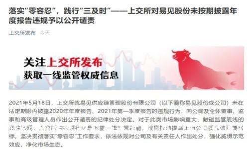Tokenim转账功能尚未开启：用户需知的事项