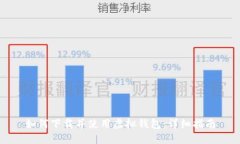 如何下载并使用虚拟钱包：详细指南