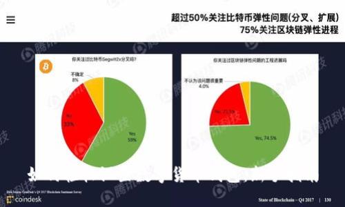 如何轻松设置数字货币钱包：新手指南