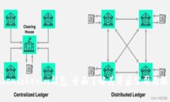 Tokentokenim钱包：全面了解其背后公司及服务