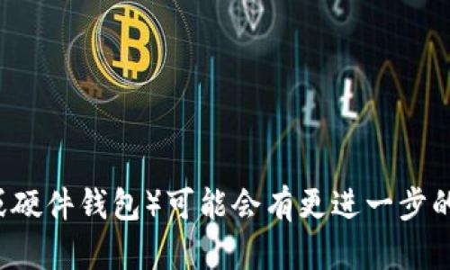 加密货币钱包的英文缩写是“Crypto Wallet”。在某些情况下，特定类型的加密钱包（如软件钱包或硬件钱包）可能会有更进一步的缩写，例如“SW”代表软件钱包（Software Wallet），而“HW”代表硬件钱包（Hardware Wallet）。