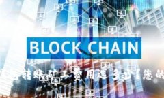 Tokenim钱包转账矿工费用选多少？您的转账体验