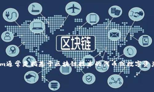 关于“tokenim”是否能够在没有网络的情况下转账的问题，可能需要先澄清一些概念。Tokenim通常是指基于区块链技术的代币或数字资产，转账需要依赖于区块链网络的支持。以下是在没有网络环境下进行转账的一些观点和解答。

### Tokenim转账的网络依赖性及无网络情况解析