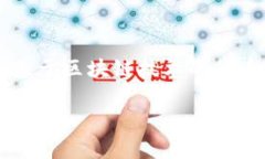 关于“tokenim”是否能够在没有网络的情况下转账