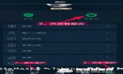 如何将MetaMask导入Tokenim钱包：详细步骤解析